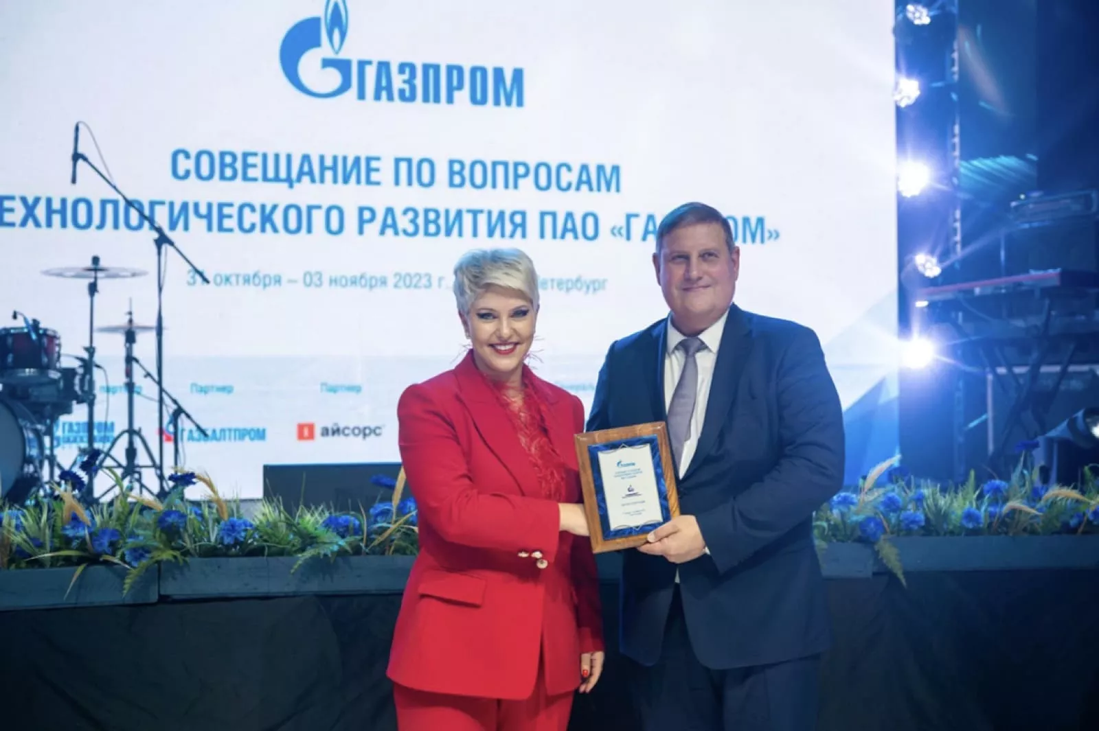 Стали партнерами XII Петербургского международного газового форума