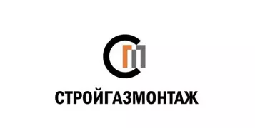 Логотип Стройгазмонтаж