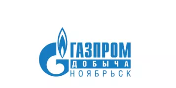 Логотип Газпром добыча Ноябрьск